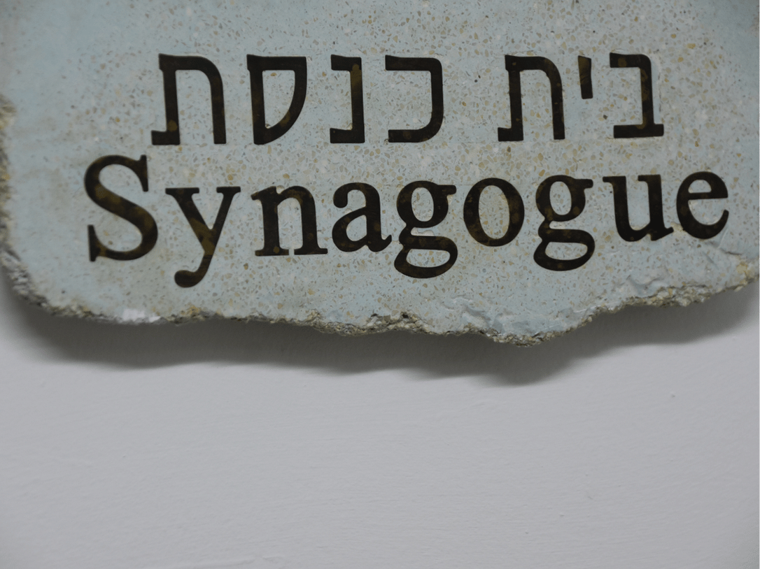 Day 2 — Tomar & Castelo de Vide | Synagogues and Sephardic Legacy